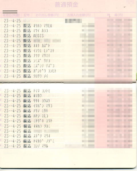 25_21