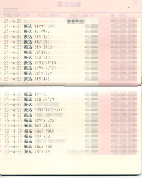 25_20