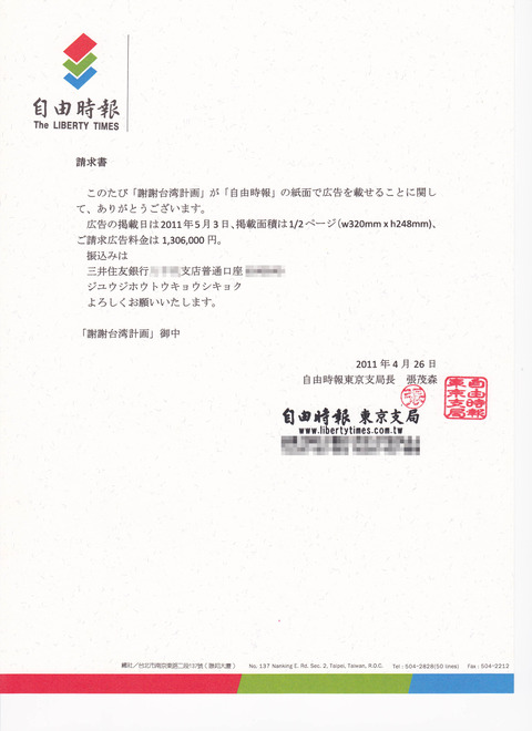 2011-04-26 23-04-00_0023