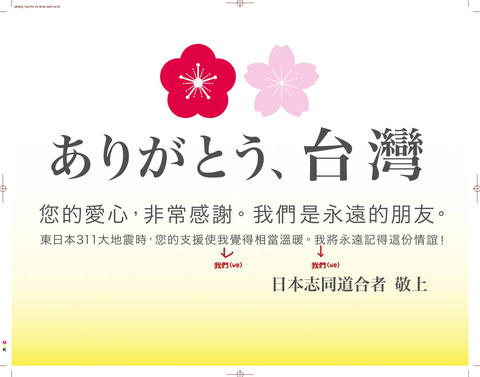 U0503_752-P3_1_Yellow