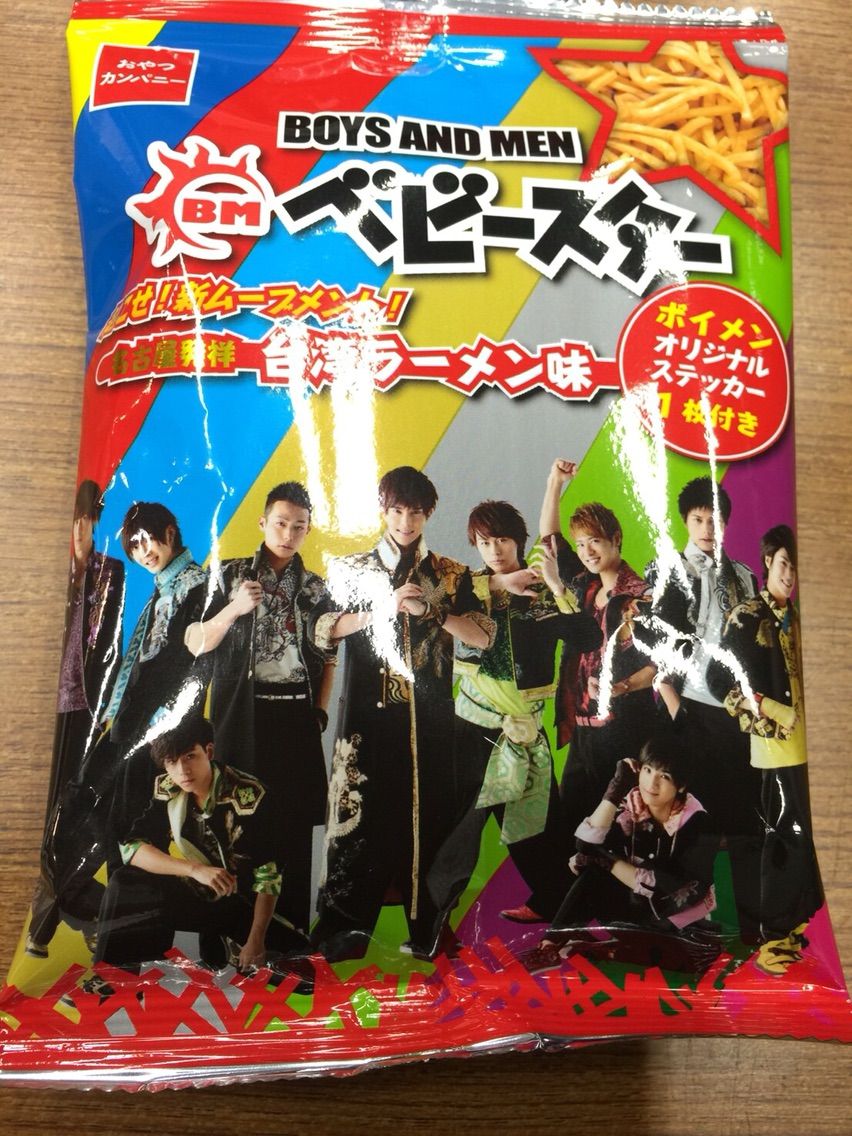 おやつカンパニー いとうまい子 オフィシャルブログ