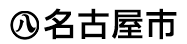 head_id