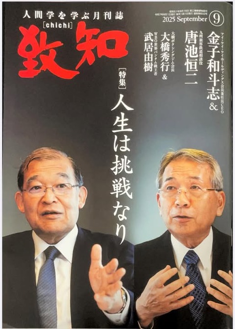 527928204_24028892763420037_8513039538761633184_n