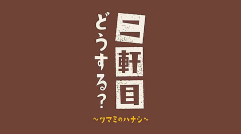 maimai_20251017