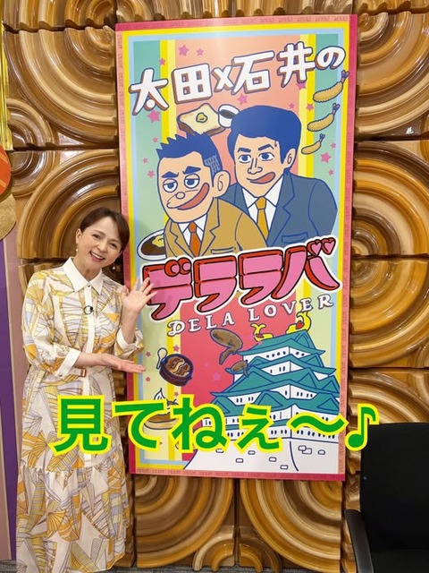 20260629_maimai