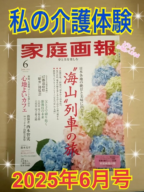 494409556_9544373468965207_3806825185087400673_n