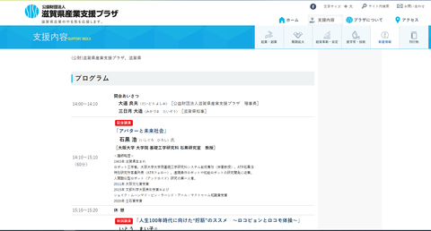 スクリーンショット 2022-02-25 103557
