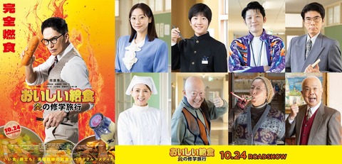 493228710_1282871850179849_5511455465930376498_n