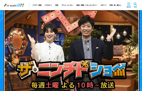 maimai_20240604
