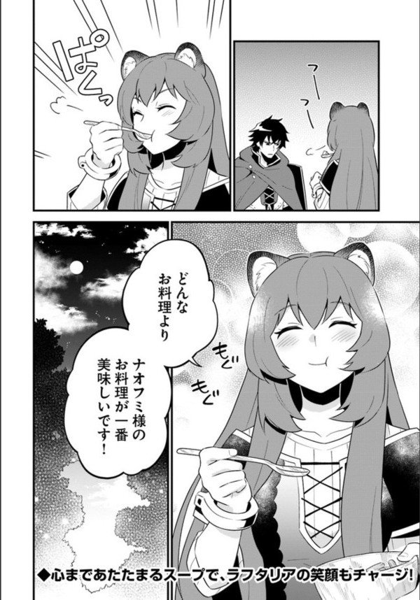 獣人が可愛い漫画教えてくれｗｗｗｗｗｗ