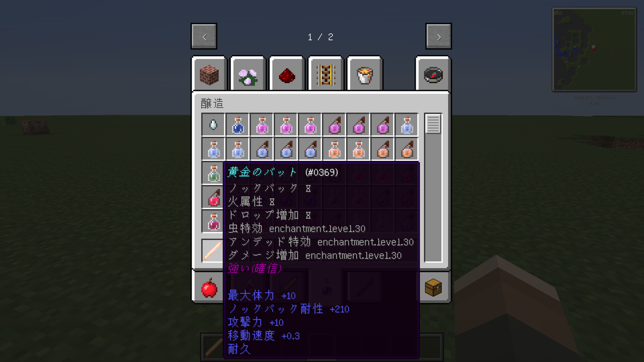 ツール紹介 製作 なハルさん ハルの総合コマンドエディタ 進撃のマイクラブログ ツール紹介 製作 なハルさん ハルの総合コマンドエディタ 進撃のマイクラブログ
