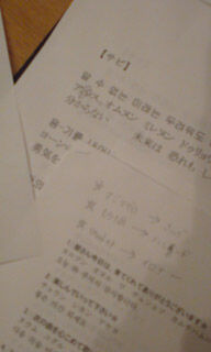 20091025