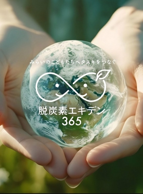 D13D9DC9-5571-4F70-8295-F08FE3EA8569