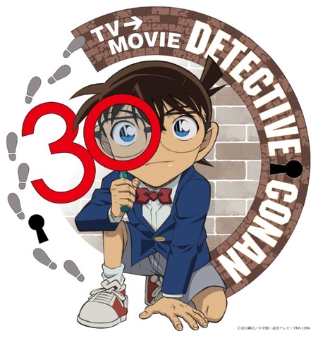 名探偵コナン画像