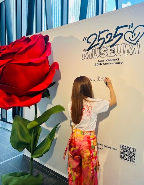 Mai Kuraki 2525\" MUSEUM ステッカーセット　匿名発送 倉木麻衣 25th Anniversary “2525😀” Museum』開催決定