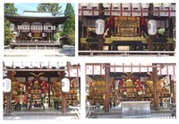 goryosai