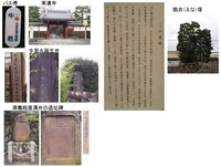 義経誕生
