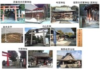 西大路七福社1