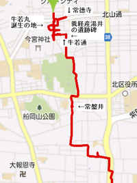 義経2
