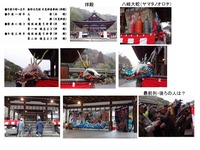 松尾大社1