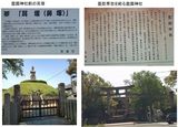 豊国神社