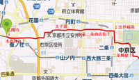 太子道