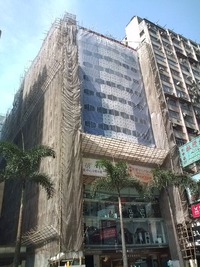 香港