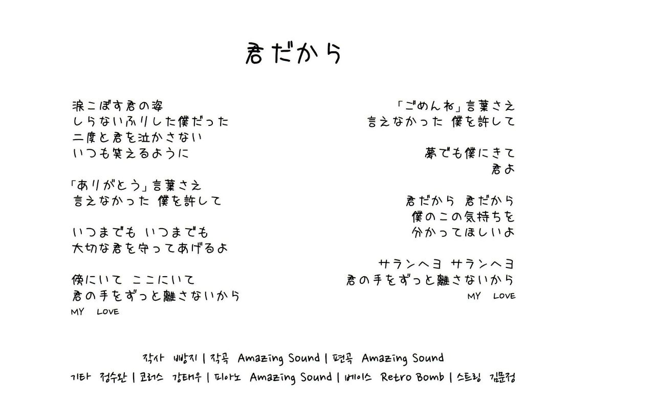 パク シフ 告白 ミニアルバム Sihoo On 韓国俳優パク シフが大好きっ