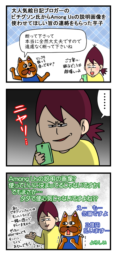 087_3