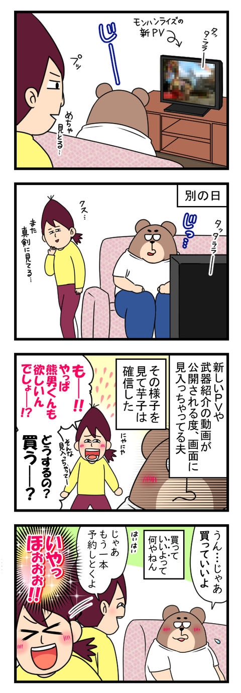 087_2
