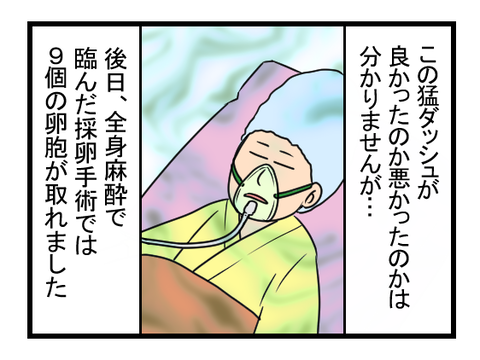 211216_02