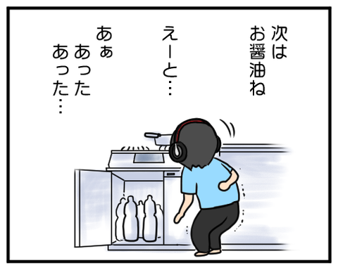 0719_3