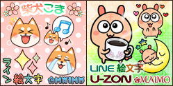 LINEe01