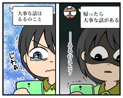 0920_2