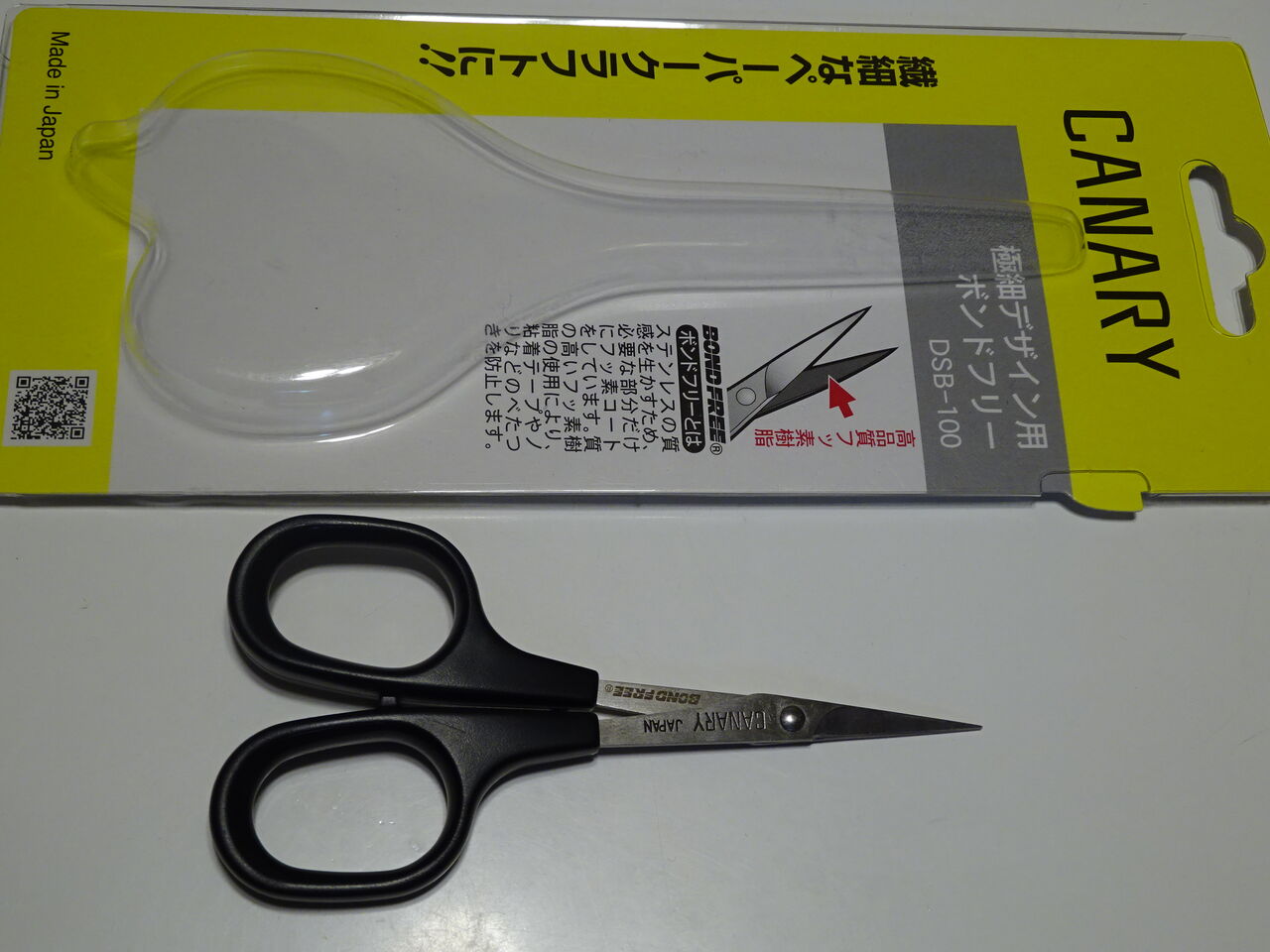 次女に切り絵用ハサミを買いました 長谷川刃物 Canary Maimoな生活 次女に切り絵用ハサミを買いました 長谷川刃物 Canary Maimoな生活