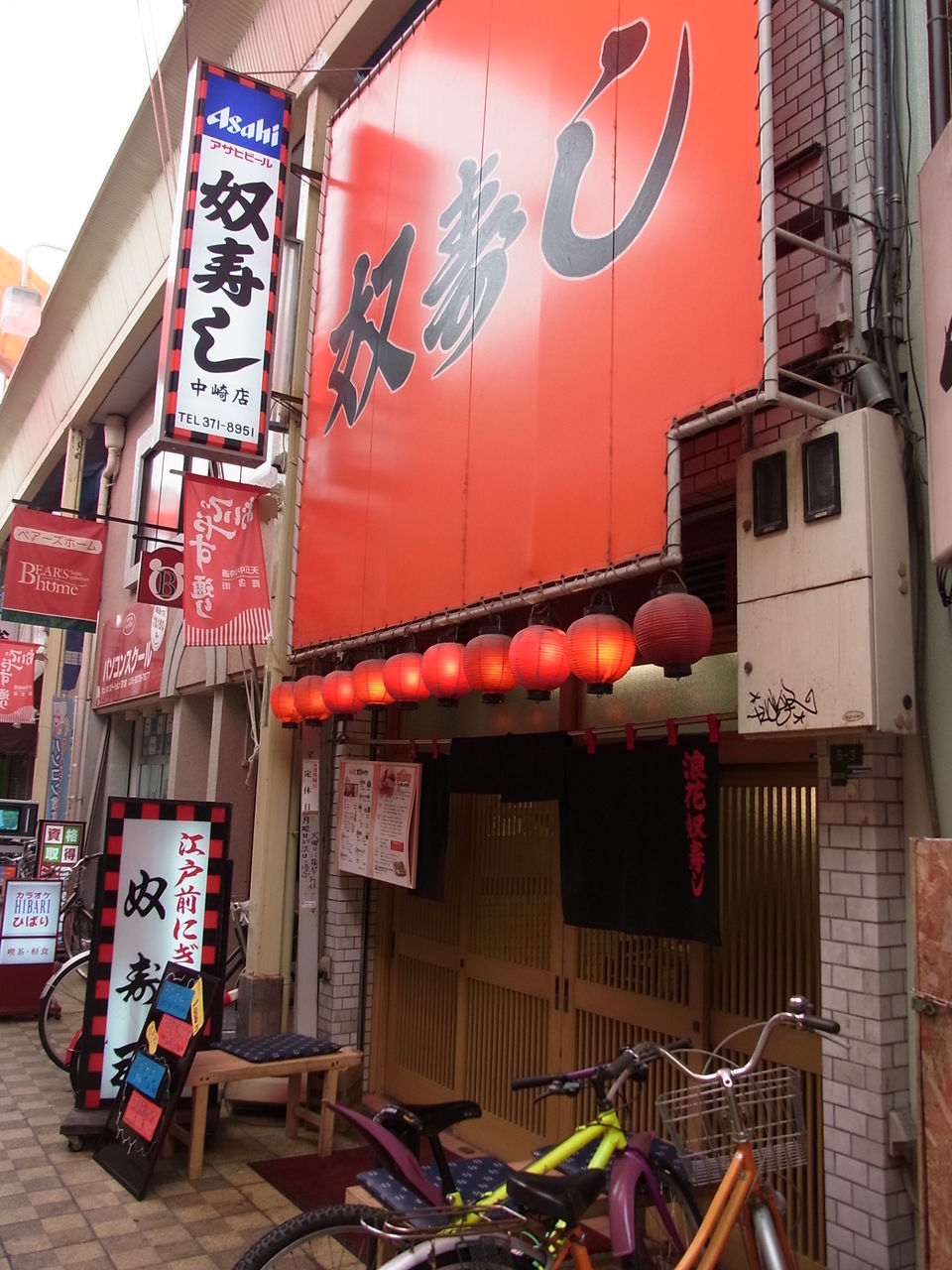 天神橋筋商店街 奴寿司 Maimoな生活