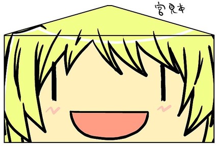 ひだまり封筒_見本0002