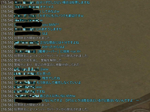 カード 虚弱 乱気流 Ff14 Pt キック Ca28littleleague Org カード 虚弱 乱気流 Ff14 Pt キック Ca28littleleague Org