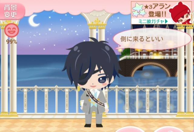 イケメン王宮 旧宮次のキャンペーンの予告きたね ゼノとアルのミニキャラかわいい イケシリ速報 イケメン王宮 旧宮次のキャンペーンの予告きたね ゼノとアルのミニキャラかわいい イケシリ速報