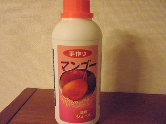 P8110438