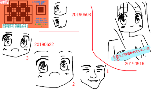 20190308-0622