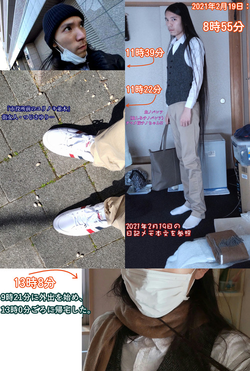 2021021913080000modified