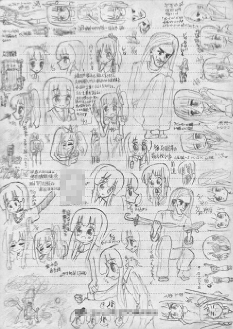 スキャン 紙面 絵 A4