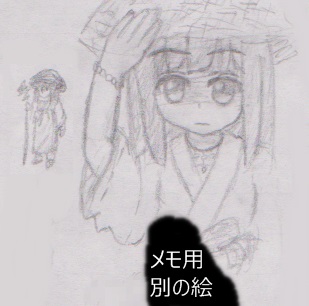 巡礼