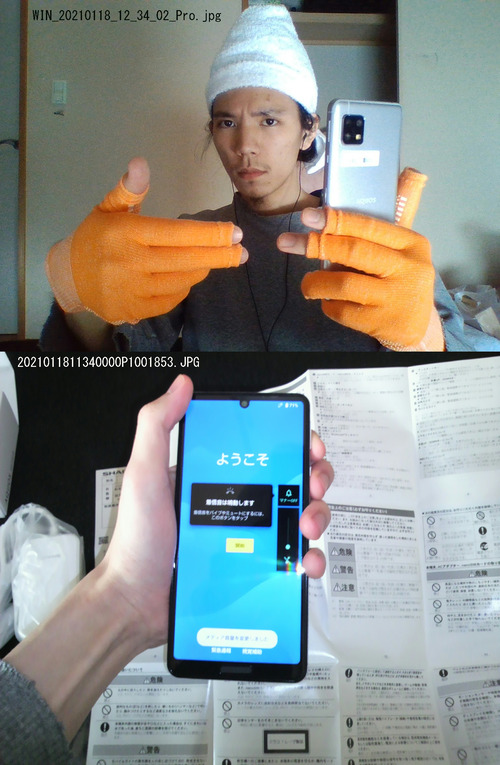 2021011811340000modified