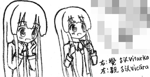 尋伺 覚観 vitarka vitakka vicāra