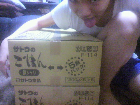ご飯 サトウのごはん 箱買い