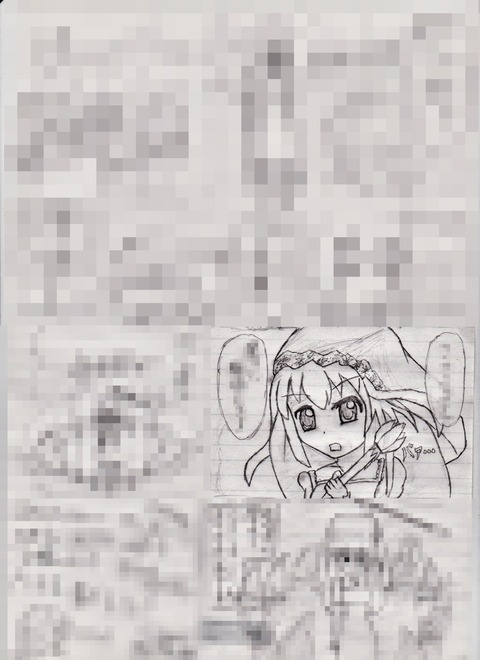 某フリーゲーム