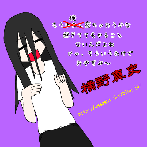 ニート