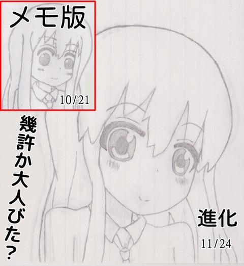 書き直し